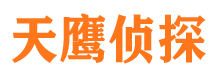 金门寻人公司